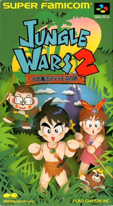 Jungle Wars 2 box art for Super Famicom